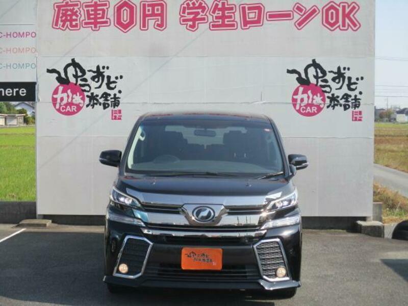 VELLFIRE