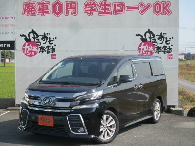 VELLFIRE