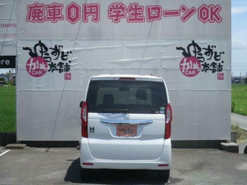 N BOX