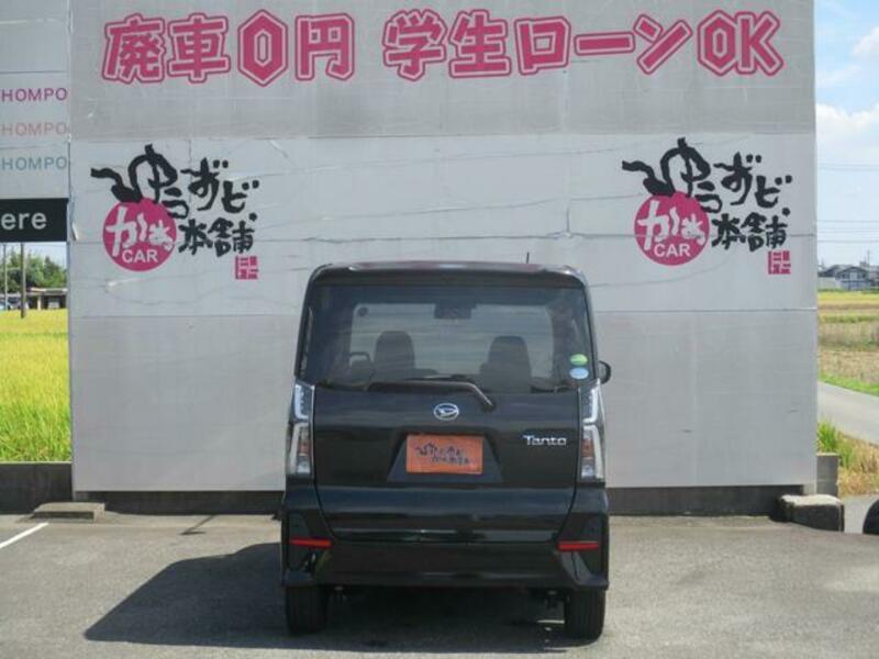 TANTO