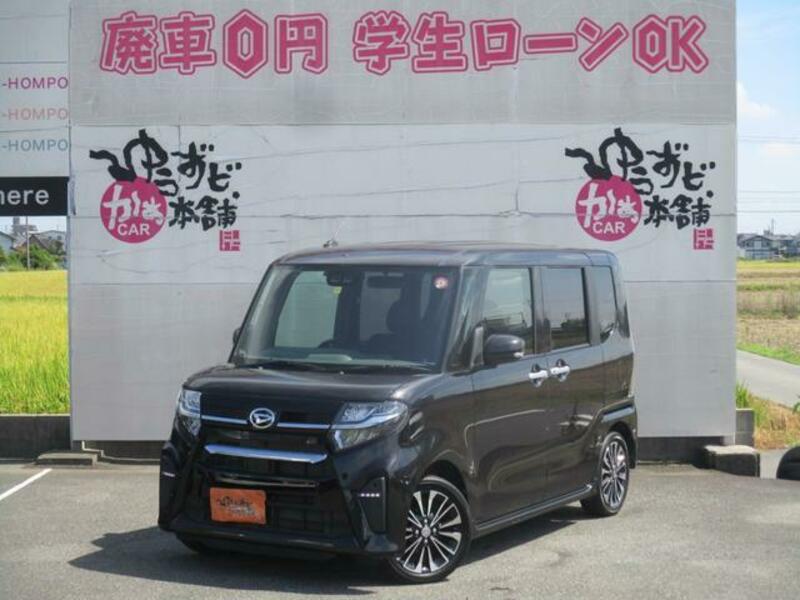 TANTO