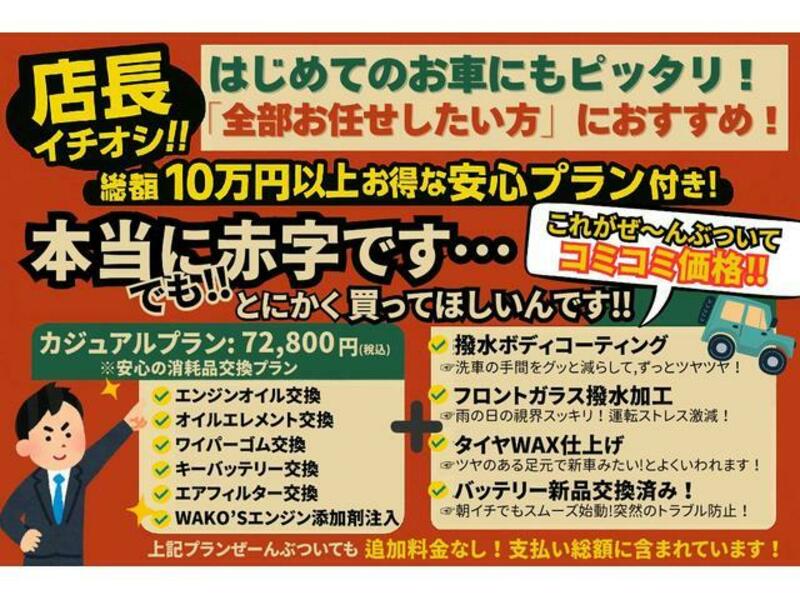N BOX