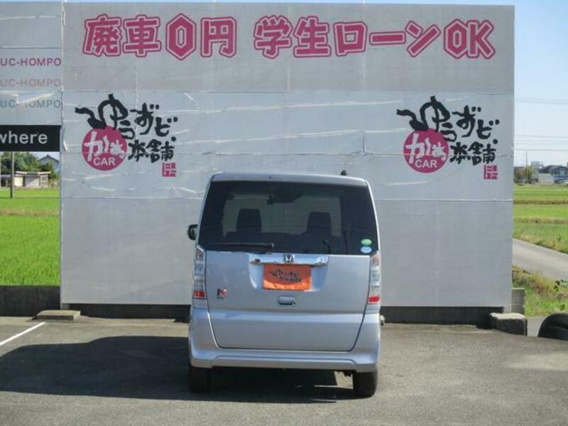 N BOX