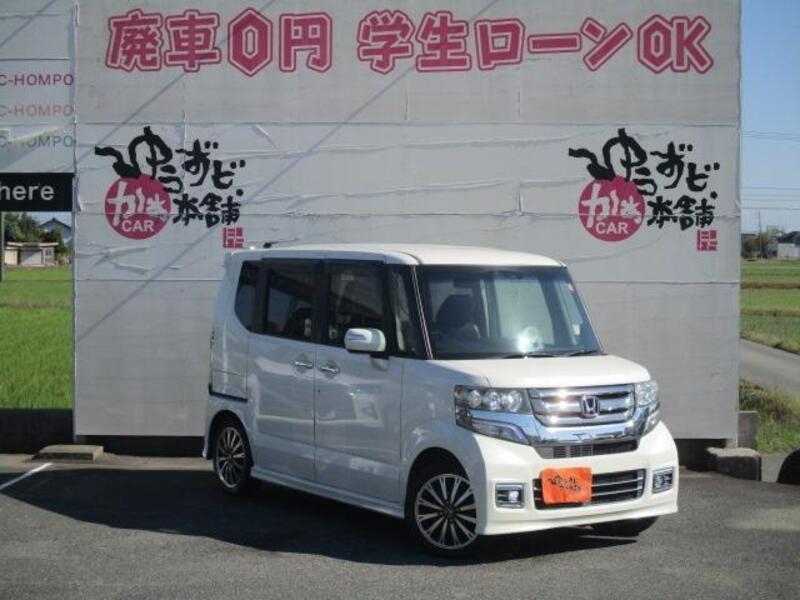 N BOX CUSTOM