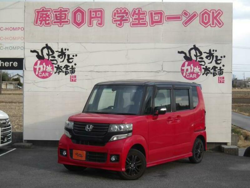 N BOX CUSTOM