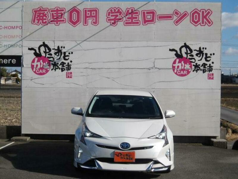 PRIUS