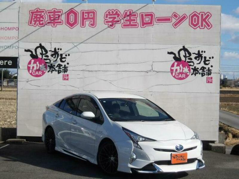 PRIUS