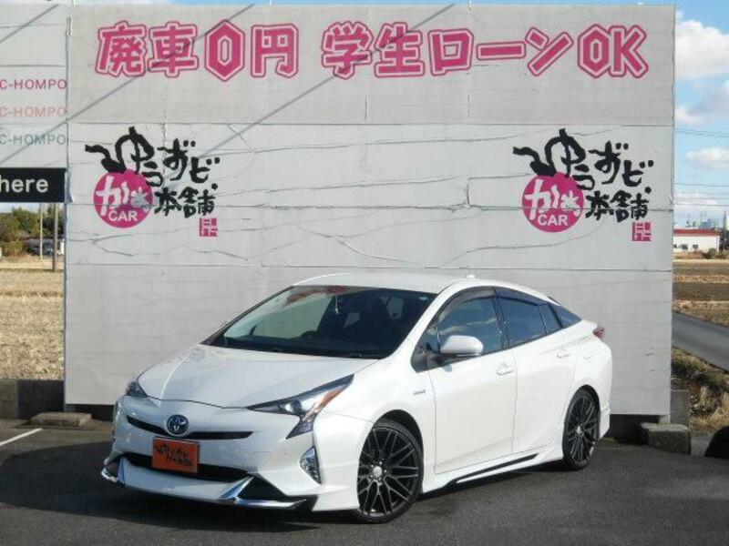 PRIUS