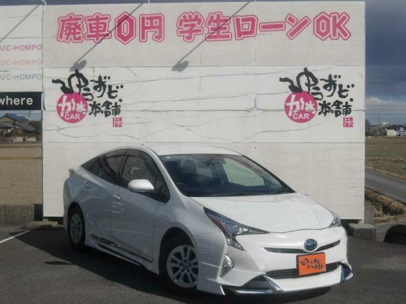 PRIUS
