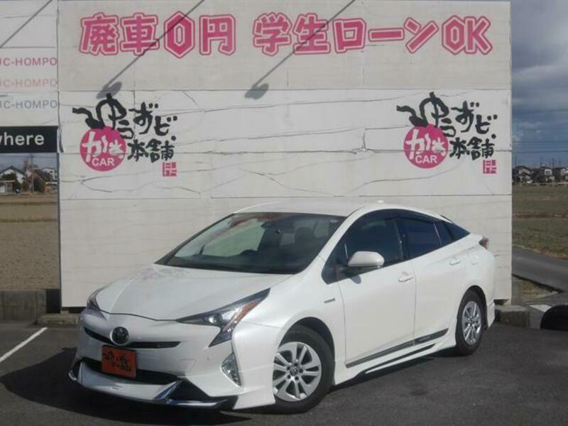 PRIUS