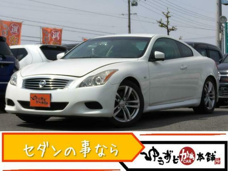 NISSAN SKYLINE