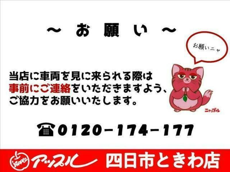 N BOX