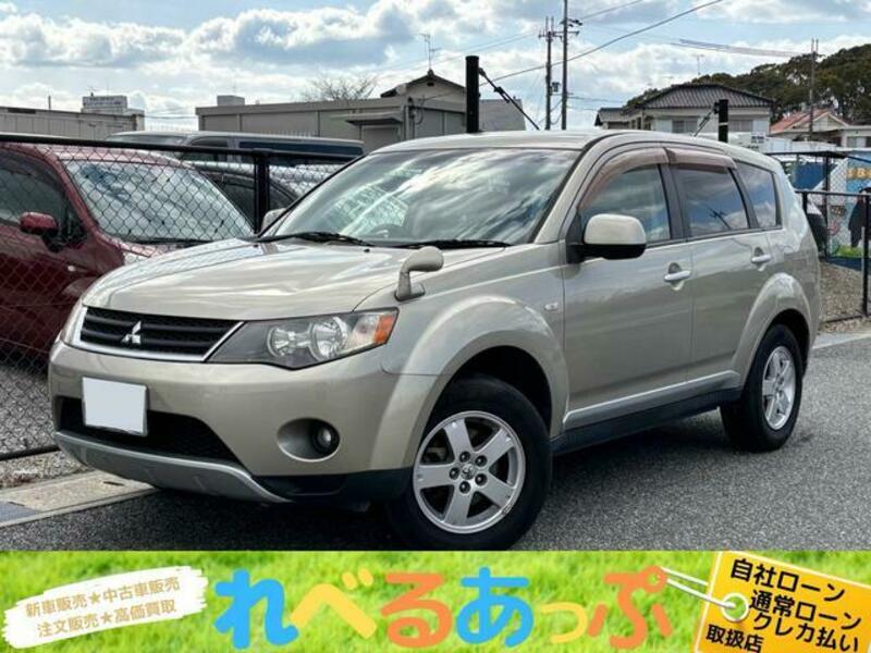 OUTLANDER-0