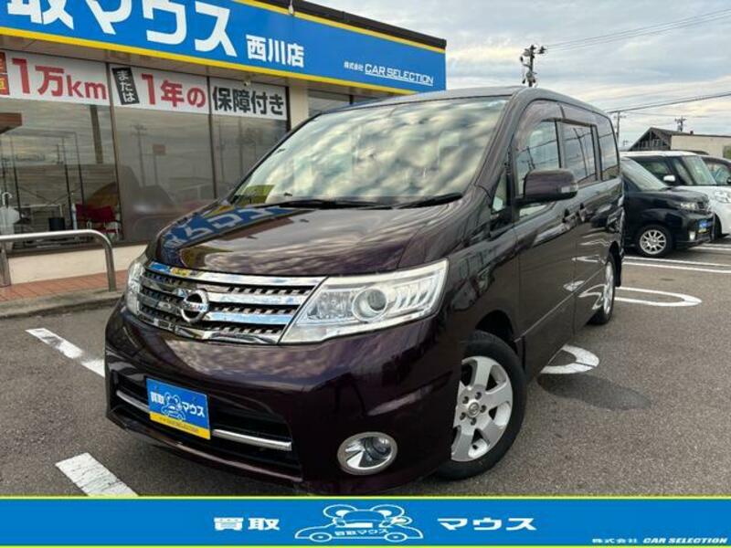 NISSAN SERENA