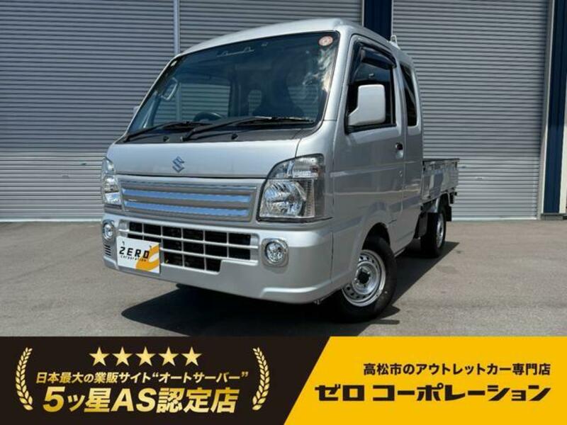 SUZUKI SUPER CARRY