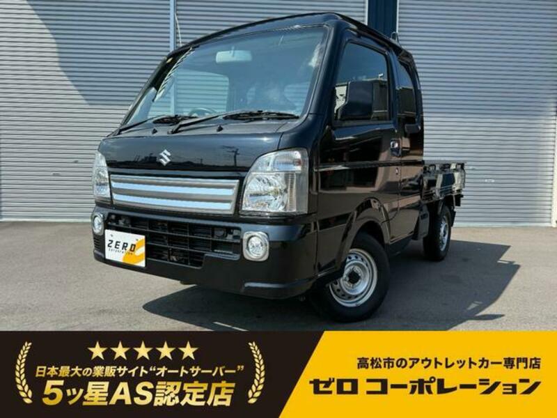 SUZUKI SUPER CARRY
