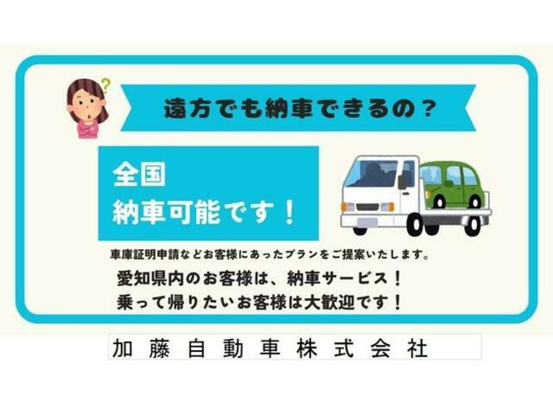 EK WAGON