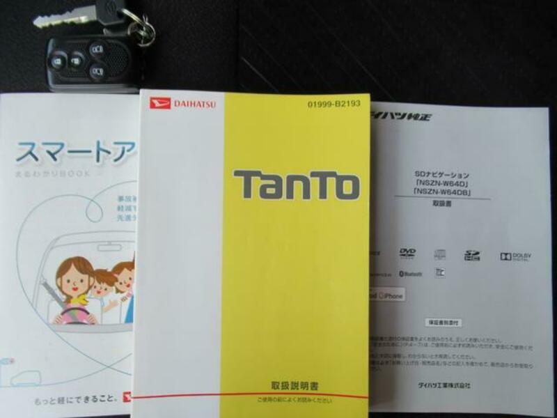 TANTO
