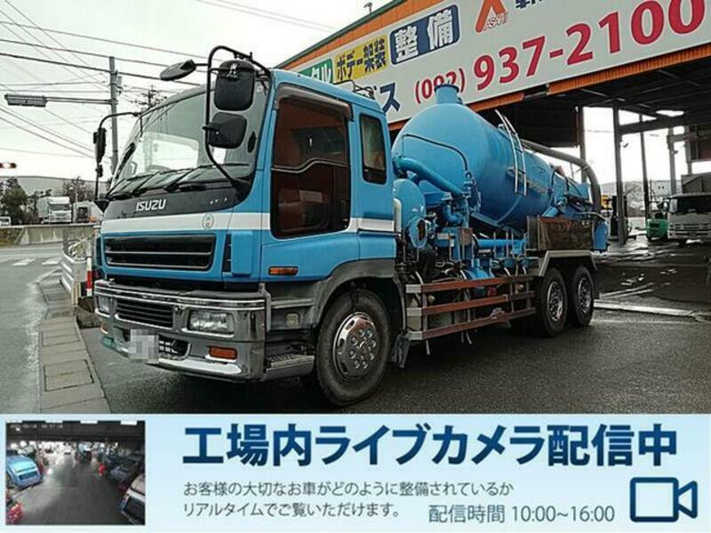 ISUZU GIGA