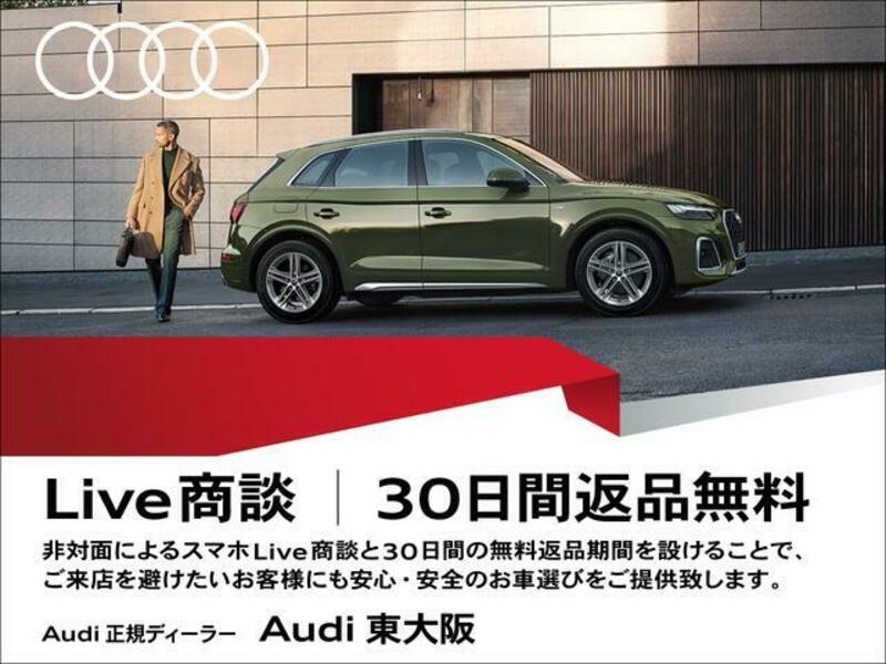 Q7