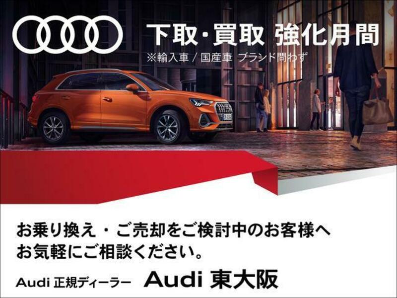 Q5