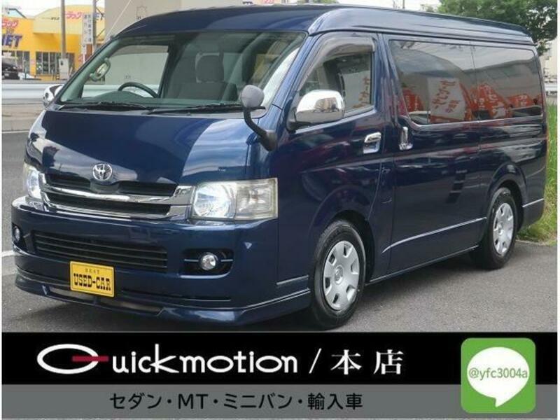 TOYOTA HIACE WAGON