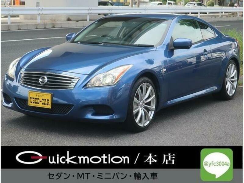 NISSAN SKYLINE
