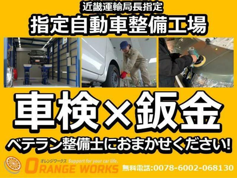 EVERY WAGON