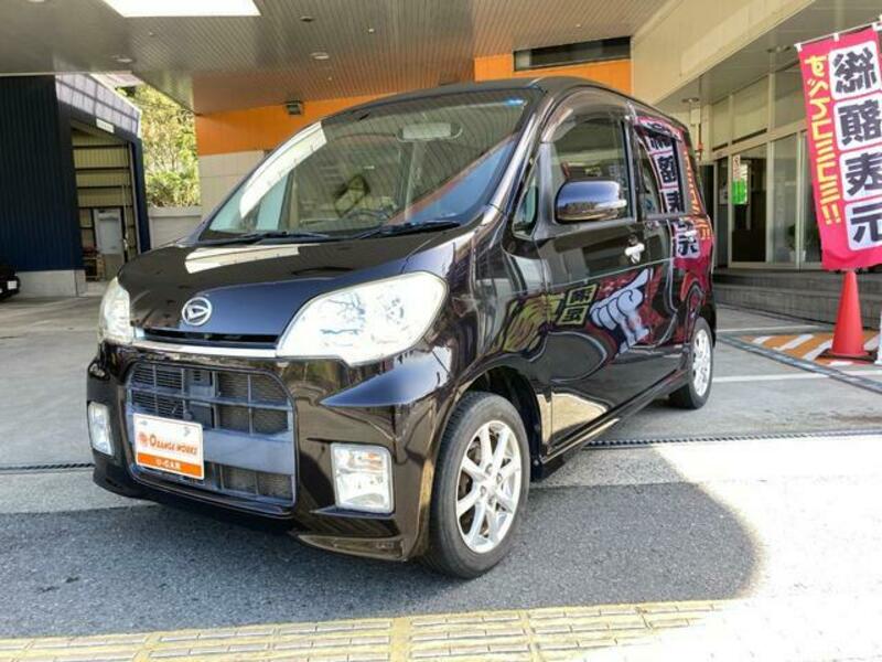 TANTO EXE