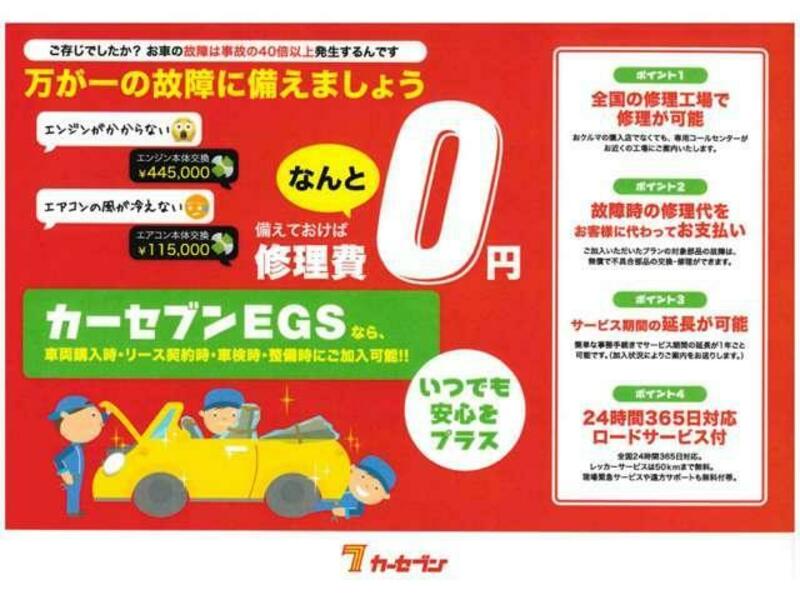 EK WAGON