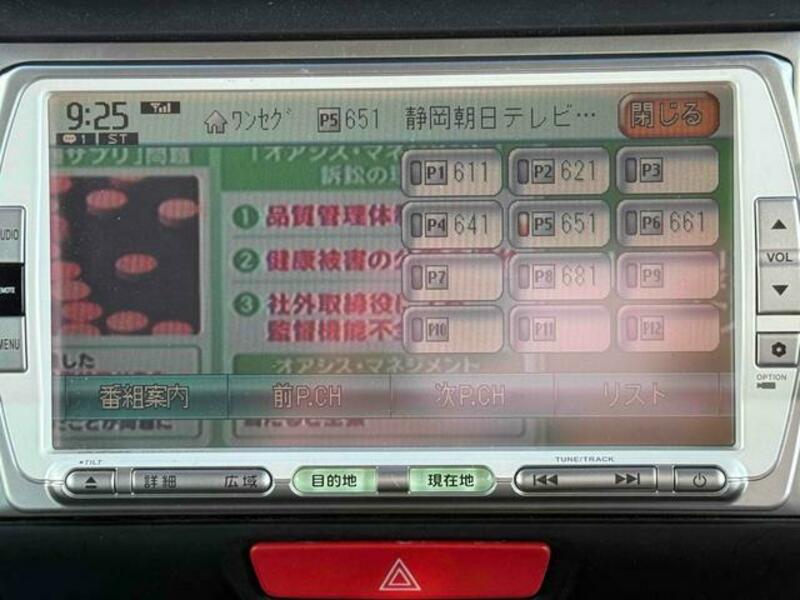 N BOX