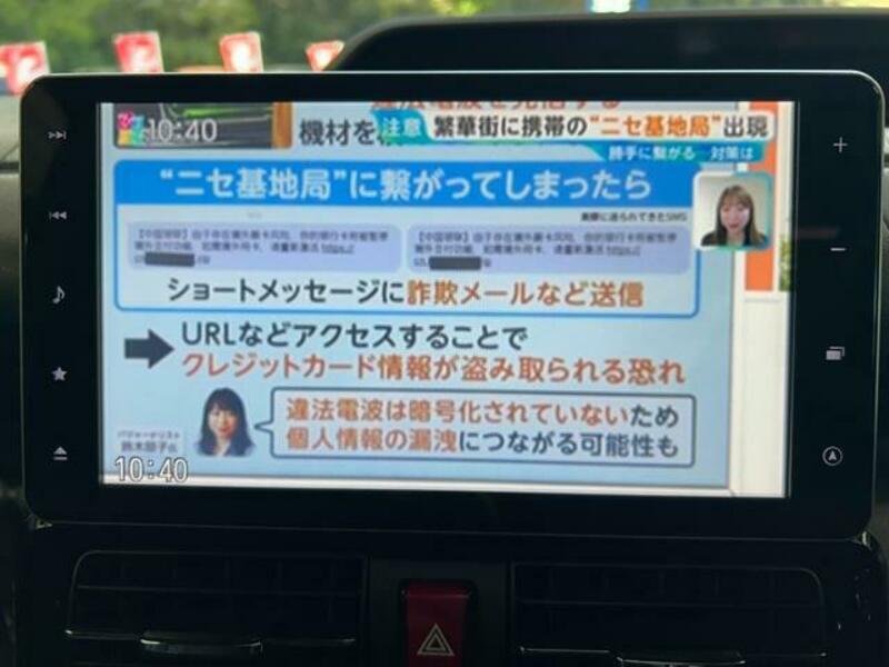 TANTO