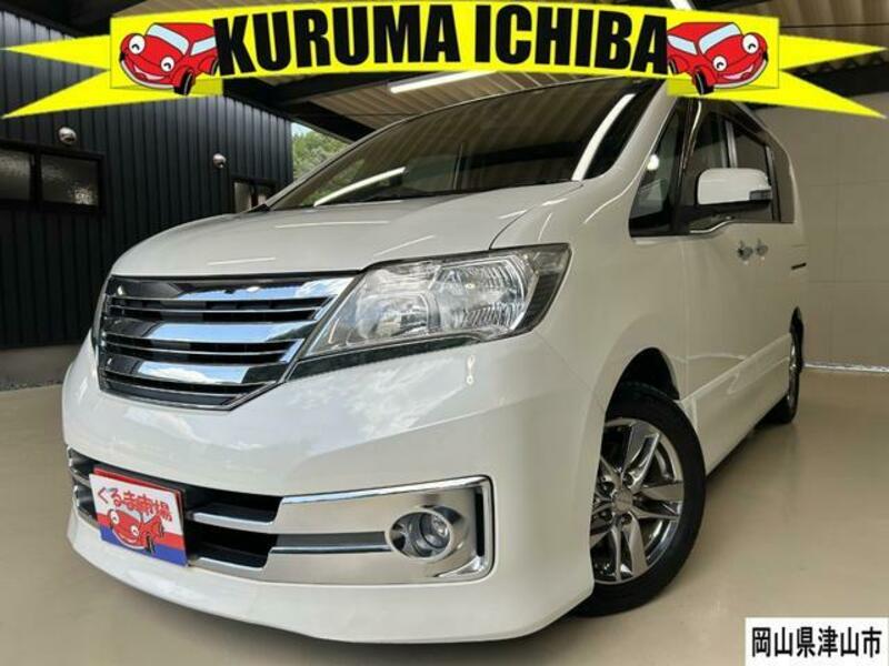 NISSAN SERENA
