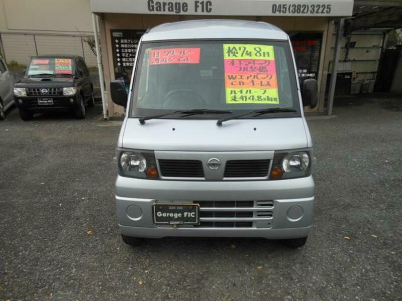 CLIPPER VAN