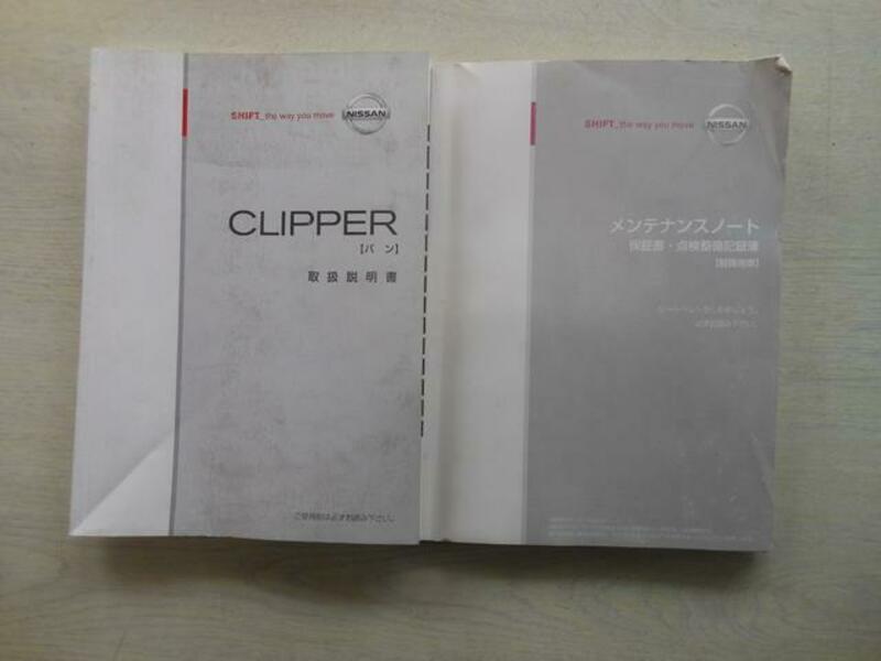 CLIPPER VAN