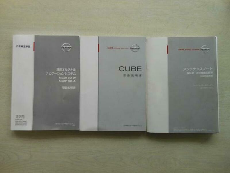 CUBE