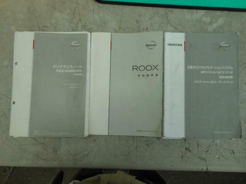 ROOX