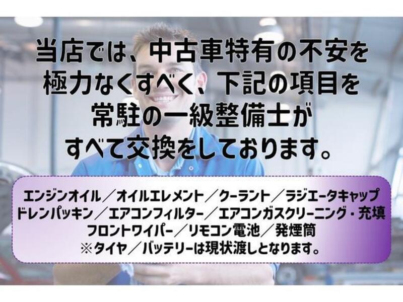 WISH