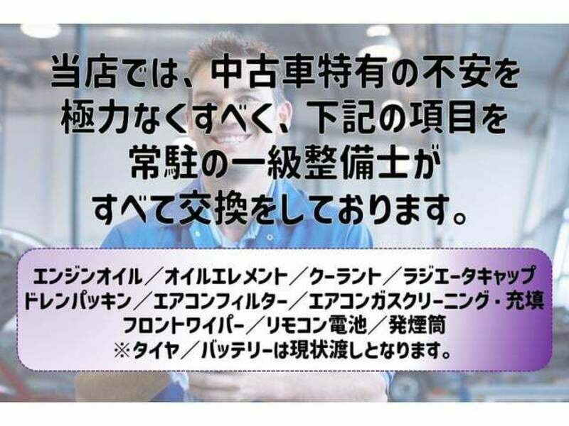 NOTE