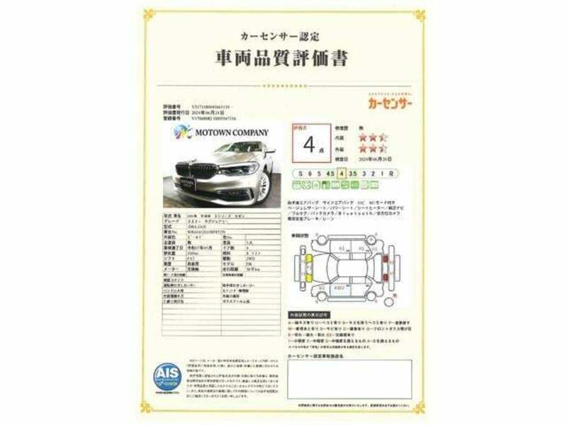 5 SERIES