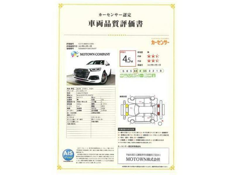 SQ5