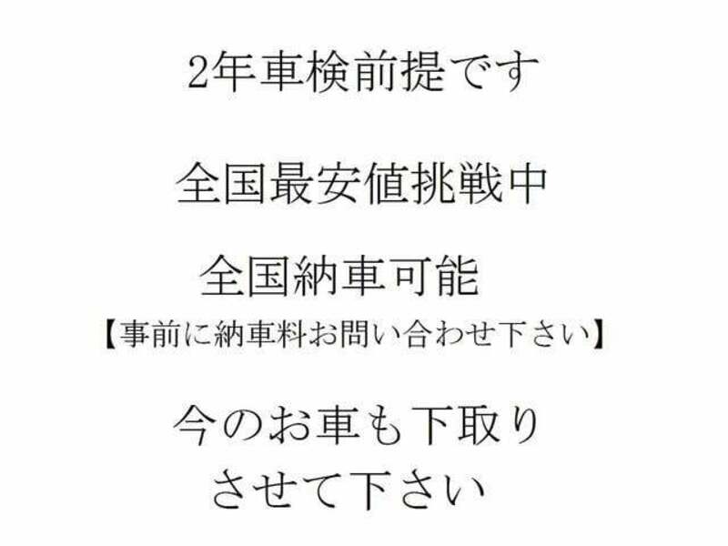 ATRAI WAGON
