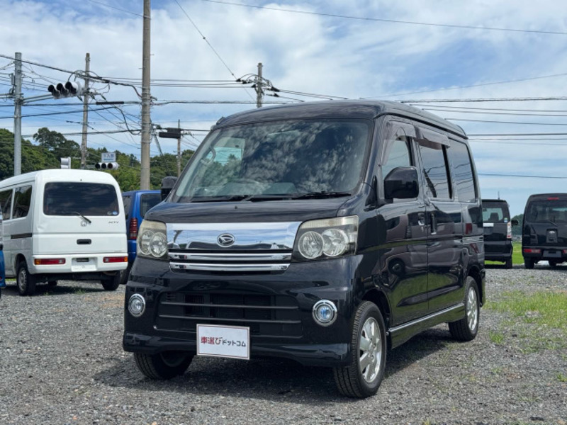 ATRAI WAGON