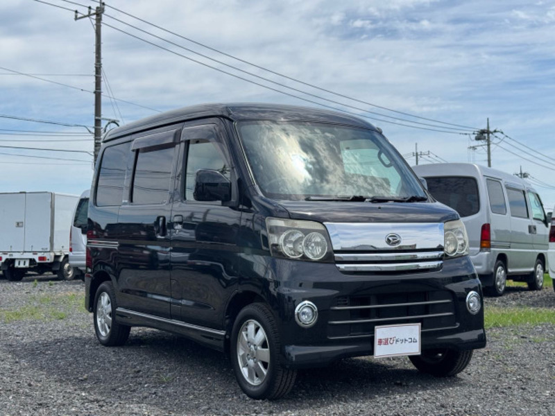 ATRAI WAGON