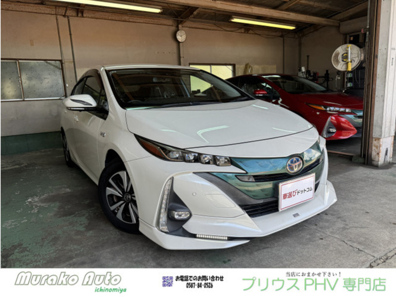 PRIUS PHV-0
