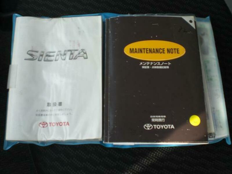 SIENTA