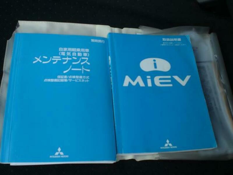 I-MIEV