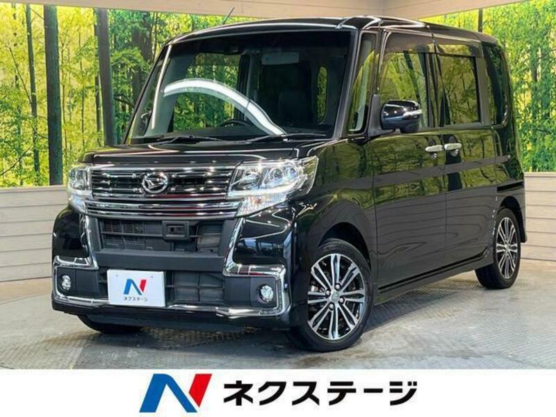 TANTO-0