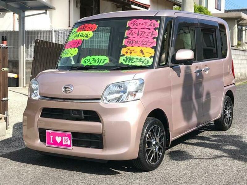 TANTO
