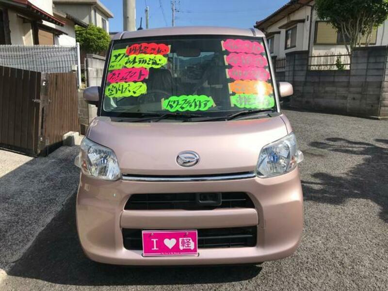 TANTO